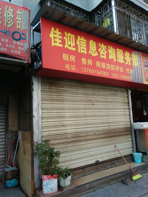 佳迎信息咨询服务部 以专业信息咨询赋能企业与个人决策