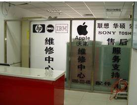 河东区笔记本电脑维修培训指南与市场信息 以思行合一教育为例