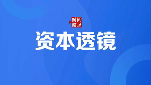 季丰电子创业板IPO问询进行中，负债率逐年走高引发市场关注